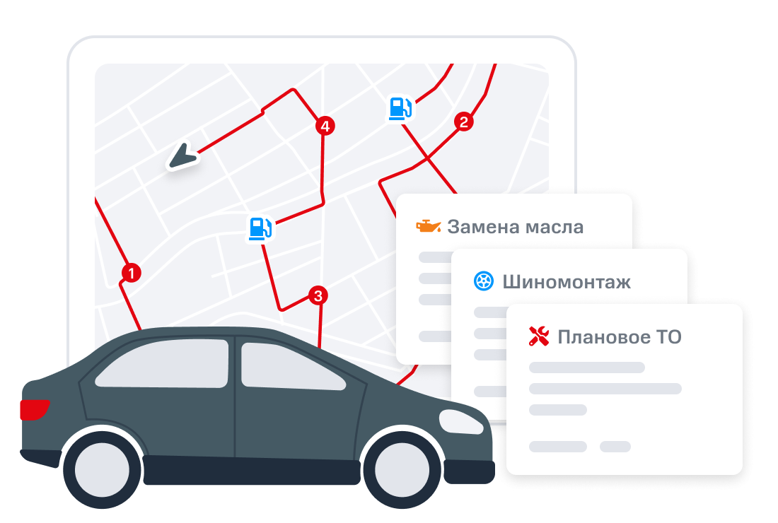 Транспорт и логистика