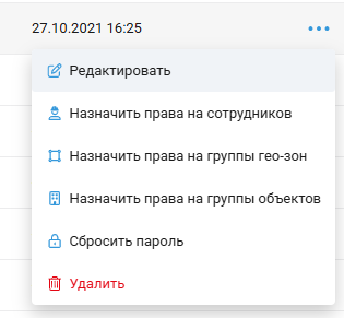 Снимок Экрана 2025 12 16 203953