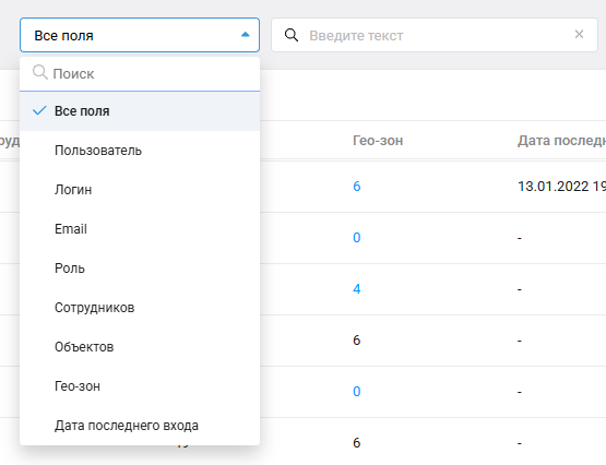 Снимок Экрана 2025 12 16 212548