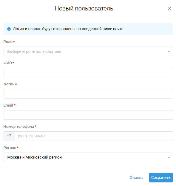Снимок Экрана 2025 12 16 203546