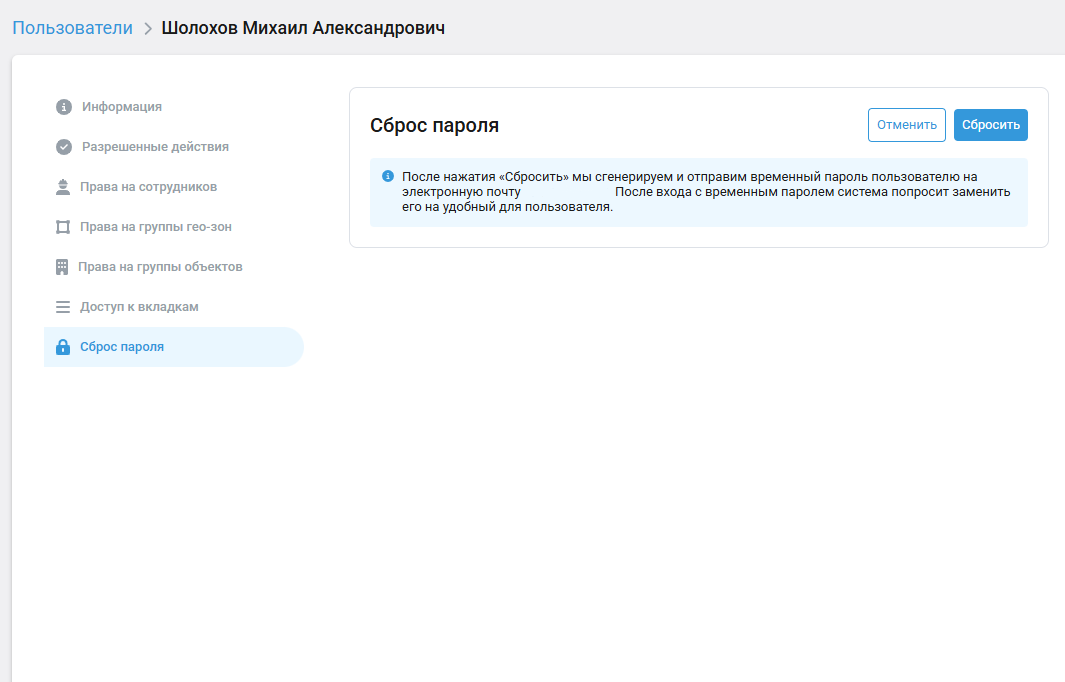 Снимок Экрана 2025 12 16 205024