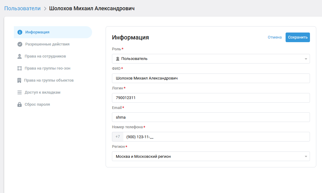 Снимок Экрана 2025 12 16 210134